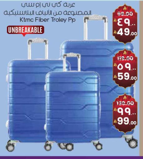 available at ستي فلاور in مملكة العربية السعودية, السعودية, سعودية - ينبع
