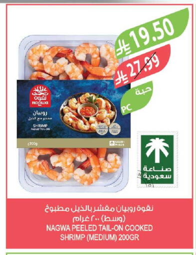 available at المزرعة in مملكة العربية السعودية, السعودية, سعودية - جدة