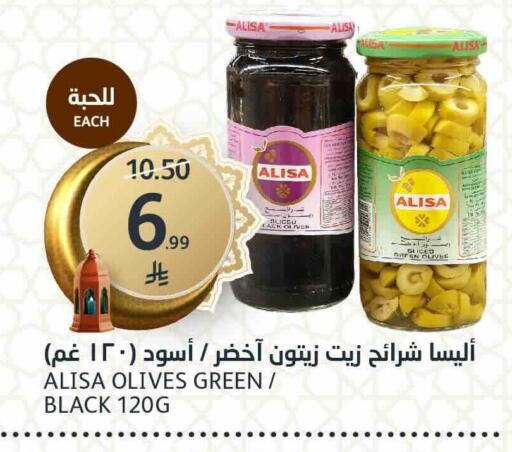 available at AlJazera Shopping Center in KSA, Saudi Arabia, Saudi - Riyadh