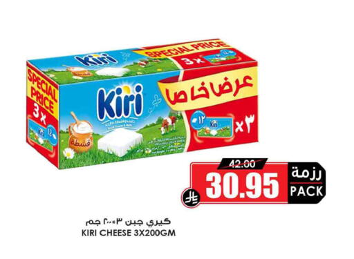 available at أسواق النخبة in مملكة العربية السعودية, السعودية, سعودية - أبها
