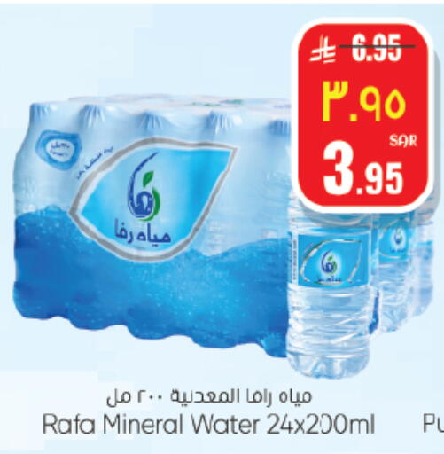 available at ستي فلاور in مملكة العربية السعودية, السعودية, سعودية - حائل‎