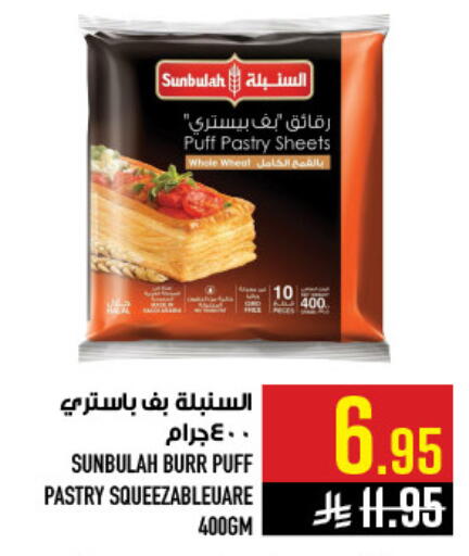 available at Abraj Hypermarket in KSA, Saudi Arabia, Saudi - Mecca