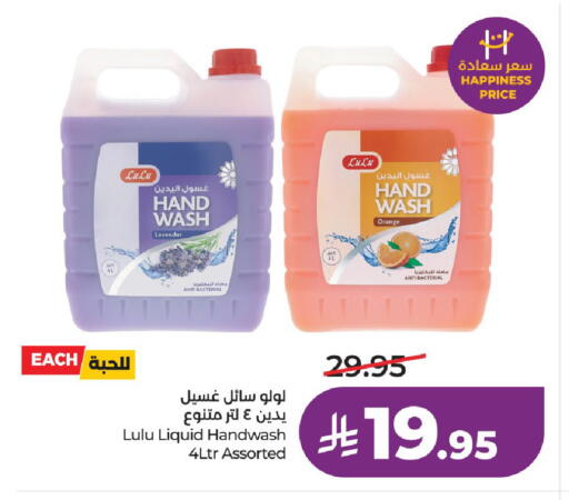 Orange available at لولو هايبرماركت in مملكة العربية السعودية, السعودية, سعودية - الخرج