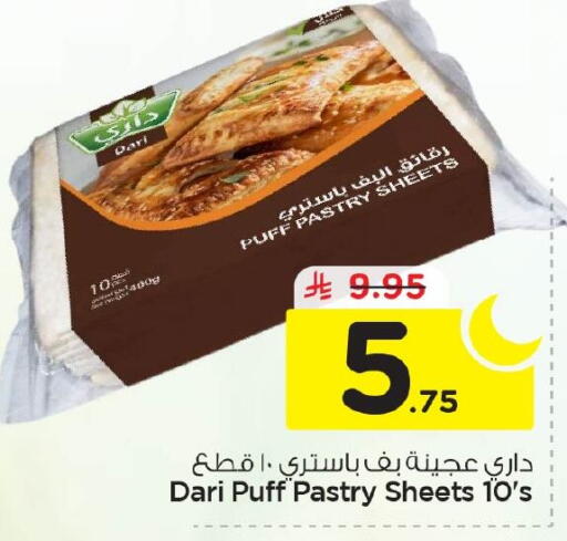available at نستو in مملكة العربية السعودية, السعودية, سعودية - الأحساء‎