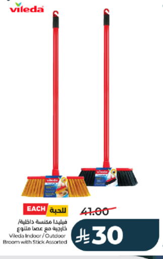 available at LULU Hypermarket in KSA, Saudi Arabia, Saudi - Khamis Mushait