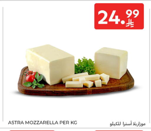 available at Carrefour in KSA, Saudi Arabia, Saudi - Buraidah