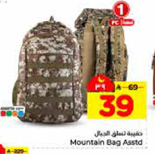 available at هايبر الوفاء in مملكة العربية السعودية, السعودية, سعودية - الرياض