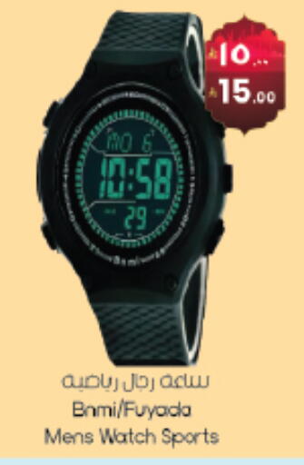 available at City Flower in KSA, Saudi Arabia, Saudi - Sakaka