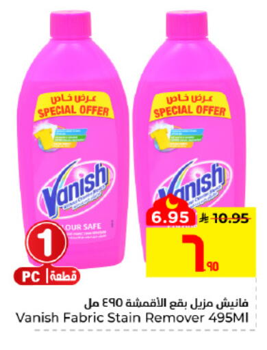 available at Hyper Al Wafa in KSA, Saudi Arabia, Saudi - Al Hasa