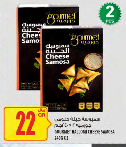 available at Al Meera in Qatar - Al-Shahaniya