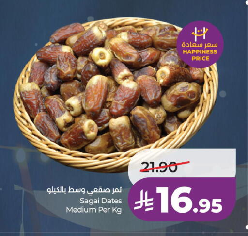 available at LULU Hypermarket in KSA, Saudi Arabia, Saudi - Al Khobar