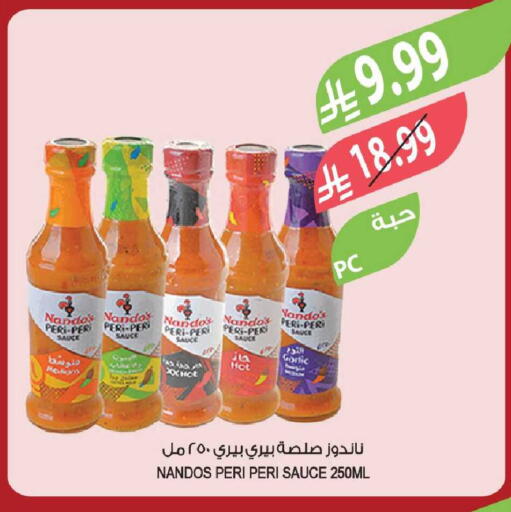 available at المزرعة in مملكة العربية السعودية, السعودية, سعودية - جازان