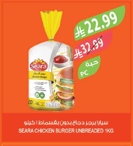 available at Farm  in KSA, Saudi Arabia, Saudi - Tabuk