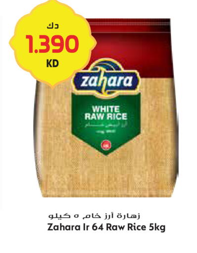 available at جراند هايبر in الكويت - مدينة الكويت