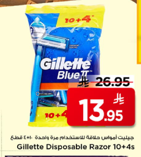 available at مارك & سيف in مملكة العربية السعودية, السعودية, سعودية - الرياض