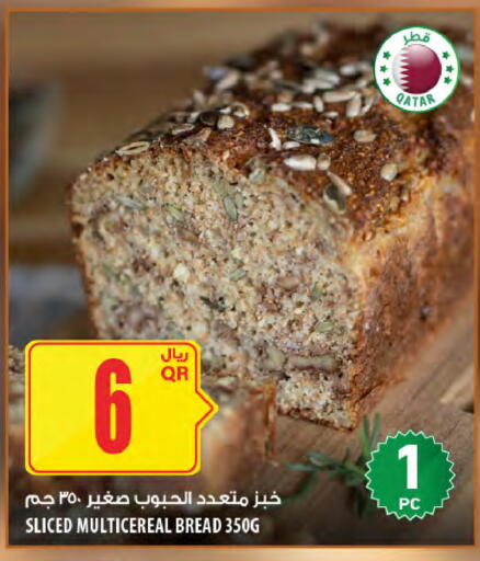 available at شركة الميرة للمواد الاستهلاكية in قطر - الضعاين