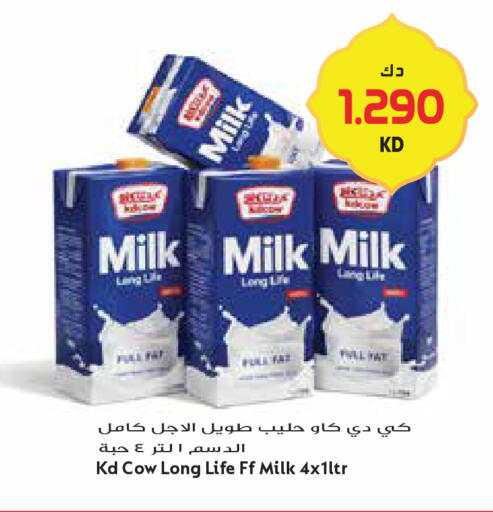 available at جراند هايبر in الكويت - محافظة الأحمدي