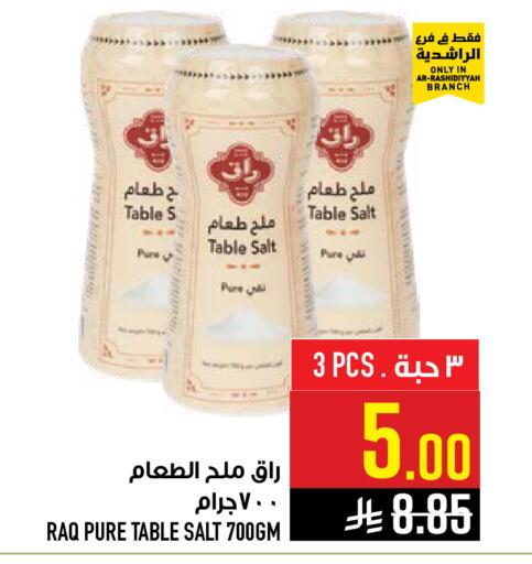 available at Abraj Hypermarket in KSA, Saudi Arabia, Saudi - Mecca