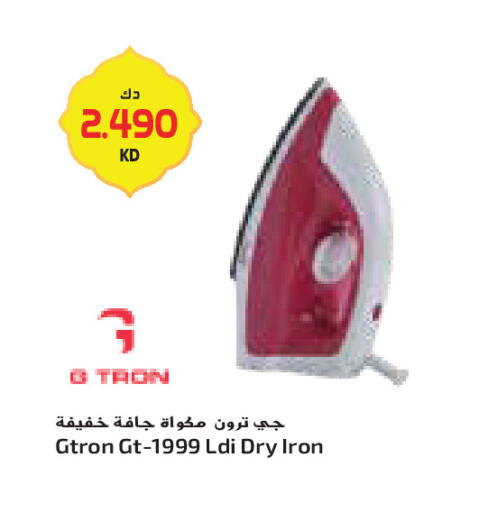 available at جراند كوستو in الكويت - محافظة الأحمدي