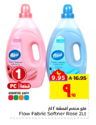 available at Hyper Al Wafa in KSA, Saudi Arabia, Saudi - Al Hasa