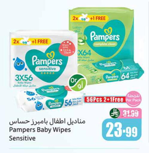 available at أسواق عبد الله العثيم in مملكة العربية السعودية, السعودية, سعودية - الزلفي