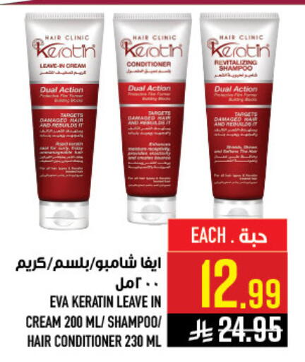 available at Abraj Hypermarket in KSA, Saudi Arabia, Saudi - Mecca