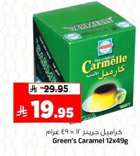 available at Al Madina Hypermarket in KSA, Saudi Arabia, Saudi - Riyadh