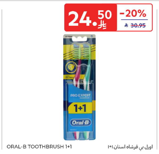 available at Carrefour in KSA, Saudi Arabia, Saudi - Medina