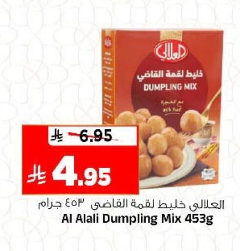 available at Al Madina Hypermarket in KSA, Saudi Arabia, Saudi - Riyadh