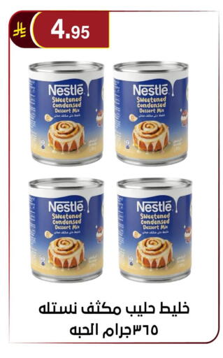 available at Al Hussain Top Up in KSA, Saudi Arabia, Saudi - Riyadh