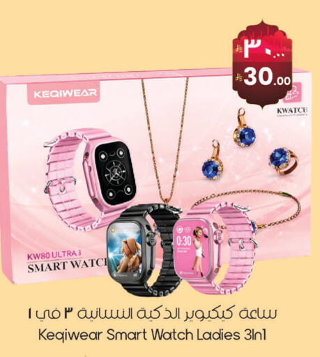 available at ستي فلاور in مملكة العربية السعودية, السعودية, سعودية - الرياض