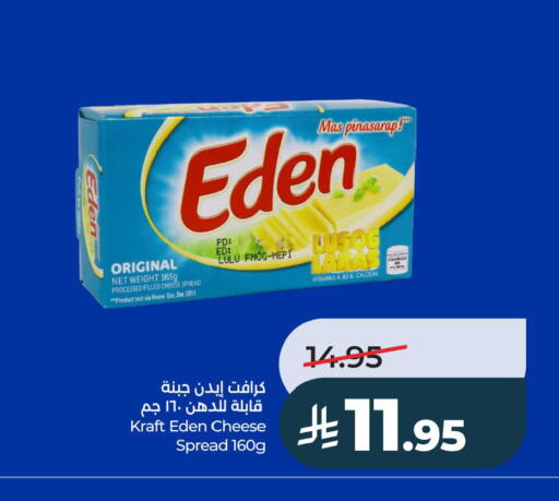 available at LULU Hypermarket in KSA, Saudi Arabia, Saudi - Saihat