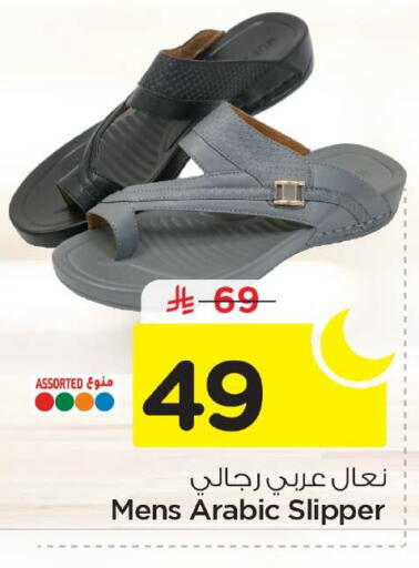 available at نستو in مملكة العربية السعودية, السعودية, سعودية - المنطقة الشرقية