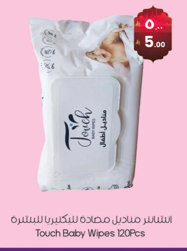 available at ستي فلاور in مملكة العربية السعودية, السعودية, سعودية - الرياض