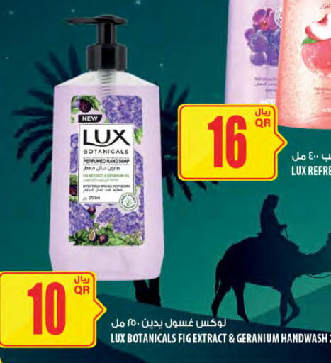 Fig available at Al Meera in Qatar - Al Wakra