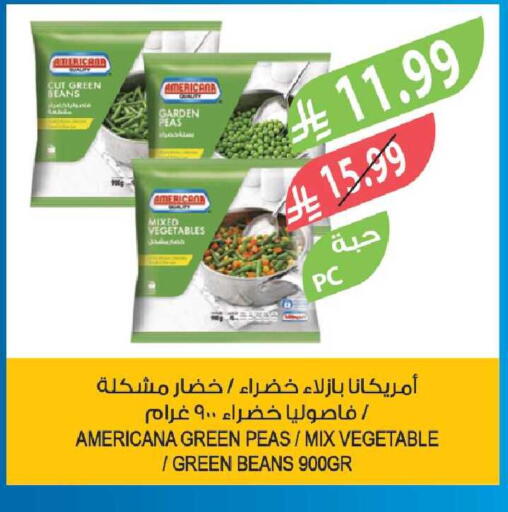 Peas available at المزرعة in مملكة العربية السعودية, السعودية, سعودية - جدة