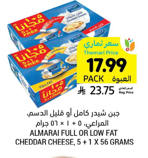 available at أسواق التميمي in مملكة العربية السعودية, السعودية, سعودية - الخفجي