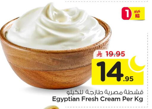 available at نستو in مملكة العربية السعودية, السعودية, سعودية - الأحساء‎