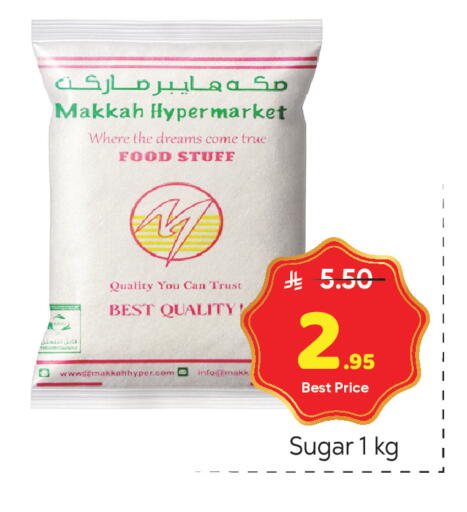 available at مكة هايبرماركت in مملكة العربية السعودية, السعودية, سعودية - الرياض