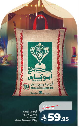 available at LULU Hypermarket in KSA, Saudi Arabia, Saudi - Al Khobar