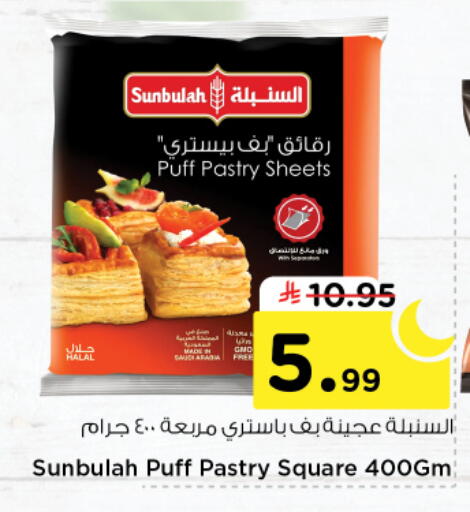 available at Nesto in KSA, Saudi Arabia, Saudi - Al Majmaah
