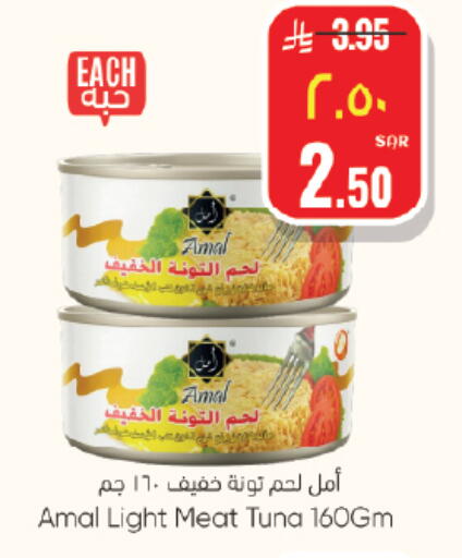 available at ستي فلاور in مملكة العربية السعودية, السعودية, سعودية - الجبيل‎
