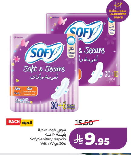 available at LULU Hypermarket in KSA, Saudi Arabia, Saudi - Hail