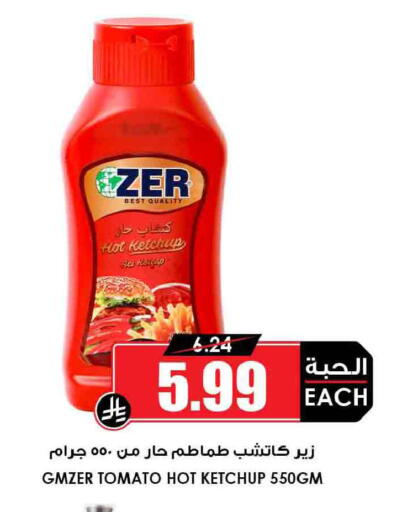 Tomato available at أسواق النخبة in مملكة العربية السعودية, السعودية, سعودية - جدة