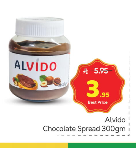 available at مكة هايبرماركت in مملكة العربية السعودية, السعودية, سعودية - الرياض