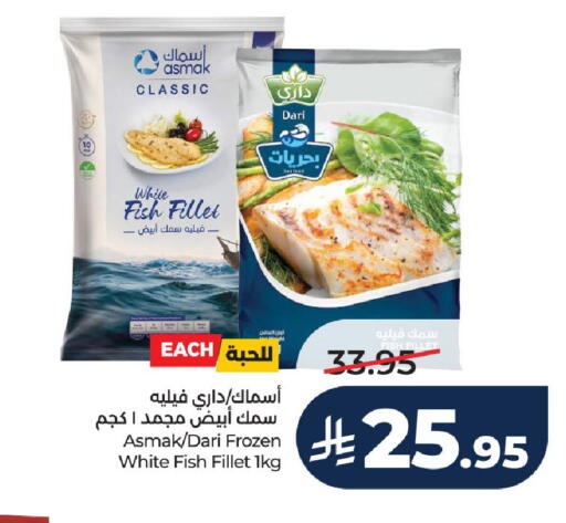 available at LULU Hypermarket in KSA, Saudi Arabia, Saudi - Unayzah