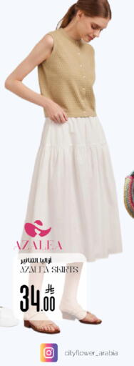 available at ستي فلاور in مملكة العربية السعودية, السعودية, سعودية - حائل‎