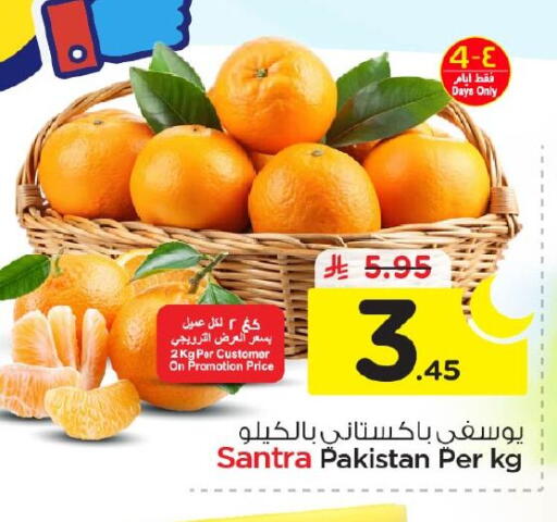 from Pakistan available at نستو in مملكة العربية السعودية, السعودية, سعودية - الأحساء‎