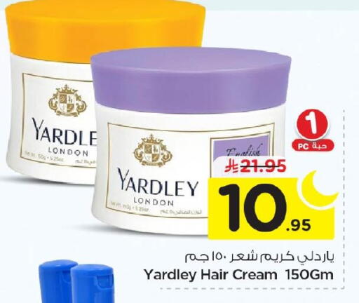 available at Nesto in KSA, Saudi Arabia, Saudi - Al Hasa