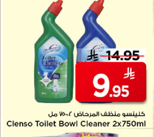 available at Mark & Save in KSA, Saudi Arabia, Saudi - Al Hasa